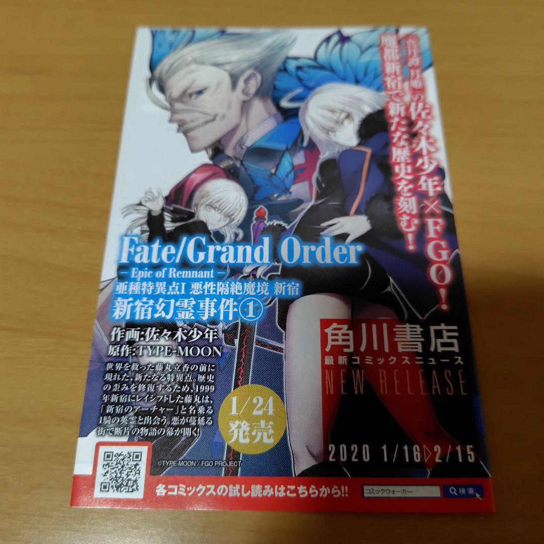 機動戦士Zガンダム Define 1-18巻