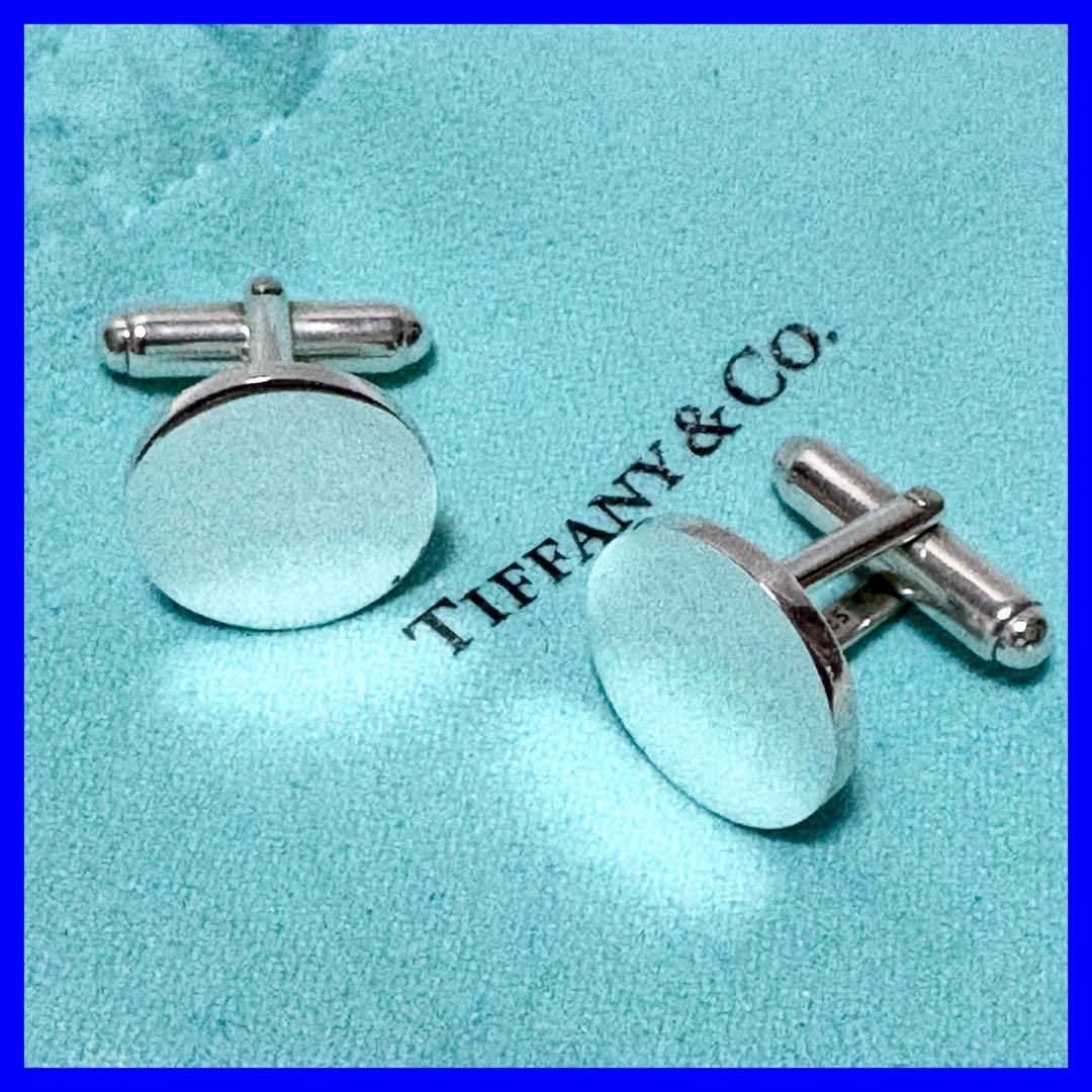 ティファニー★カフリンクス カフス ラウンド シルバー Ag925 プレゼント