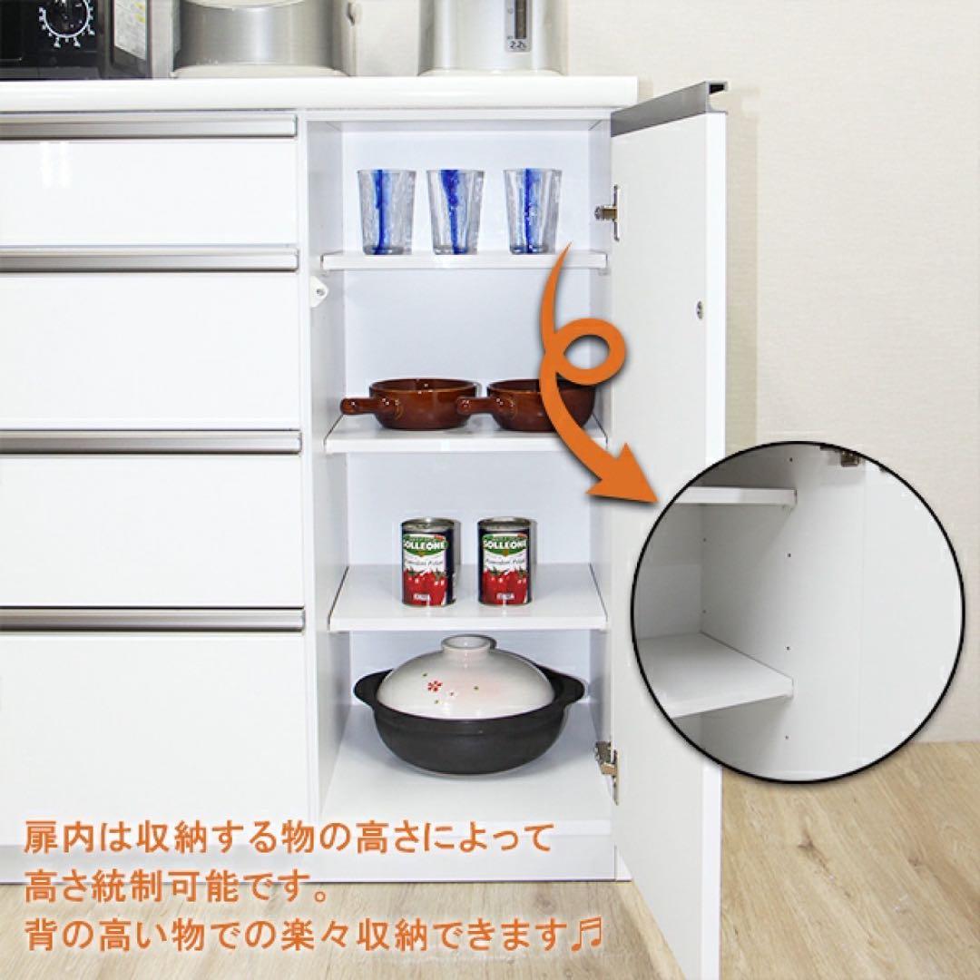 キッチンカウンター カップボード カウンター 幅120cm 大容量収納
