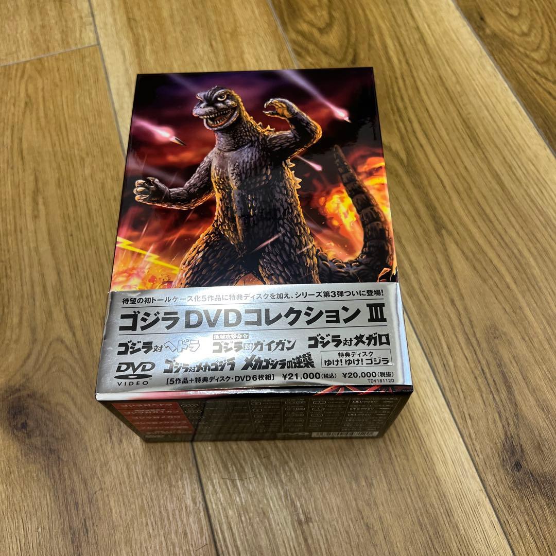 ゴジラDVDコレクション全巻
