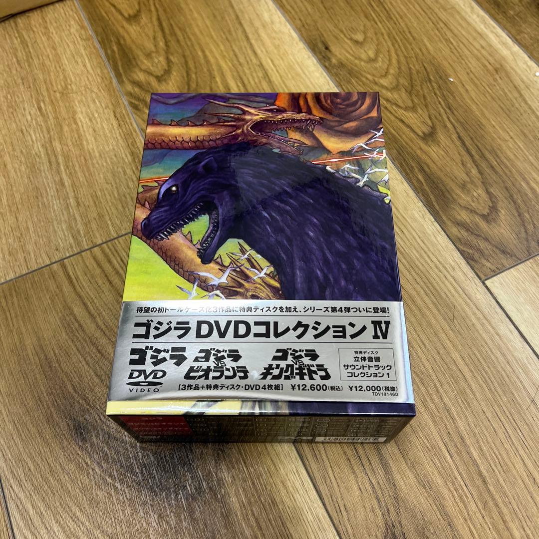 ゴジラDVDコレクション全巻