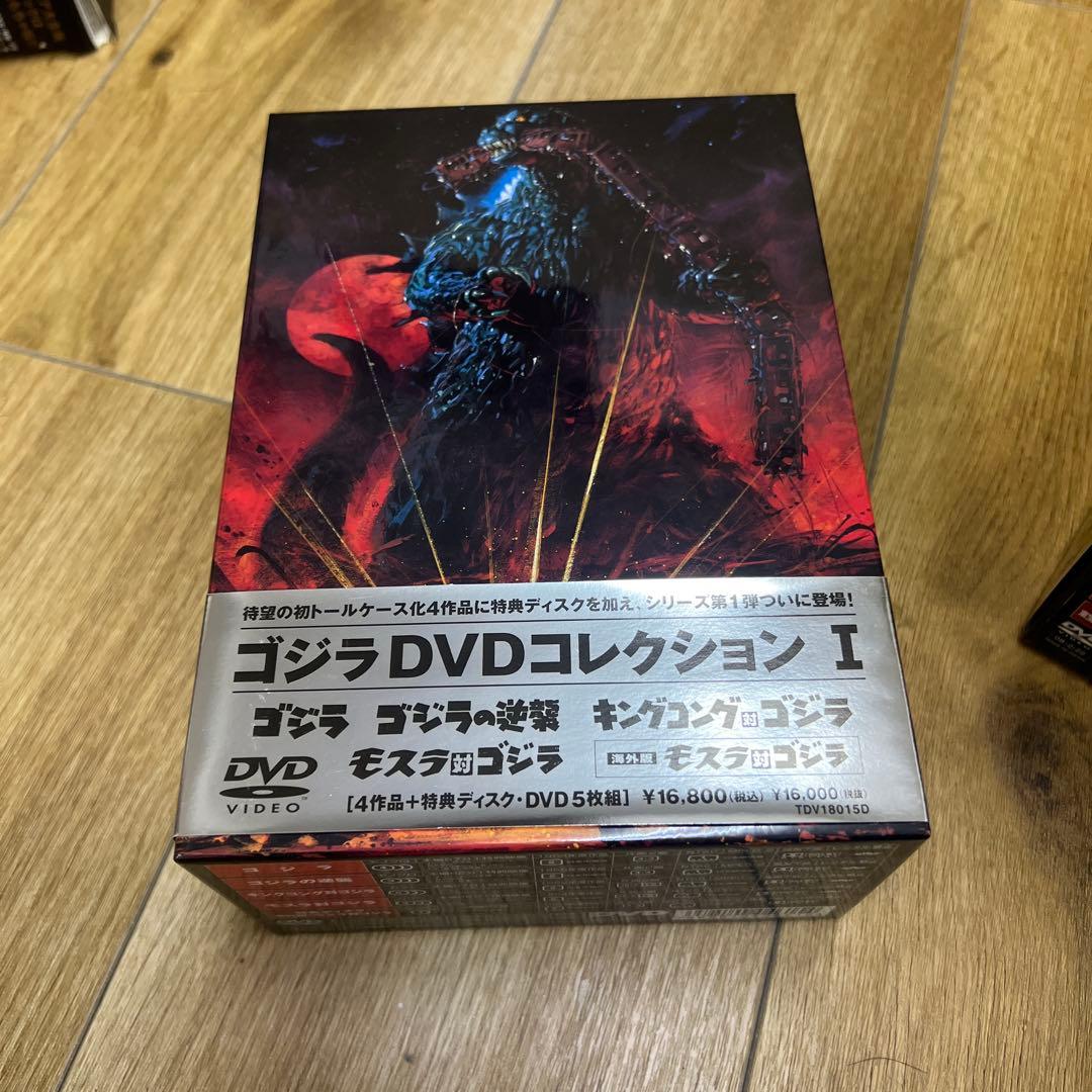 ゴジラDVDコレクション全巻