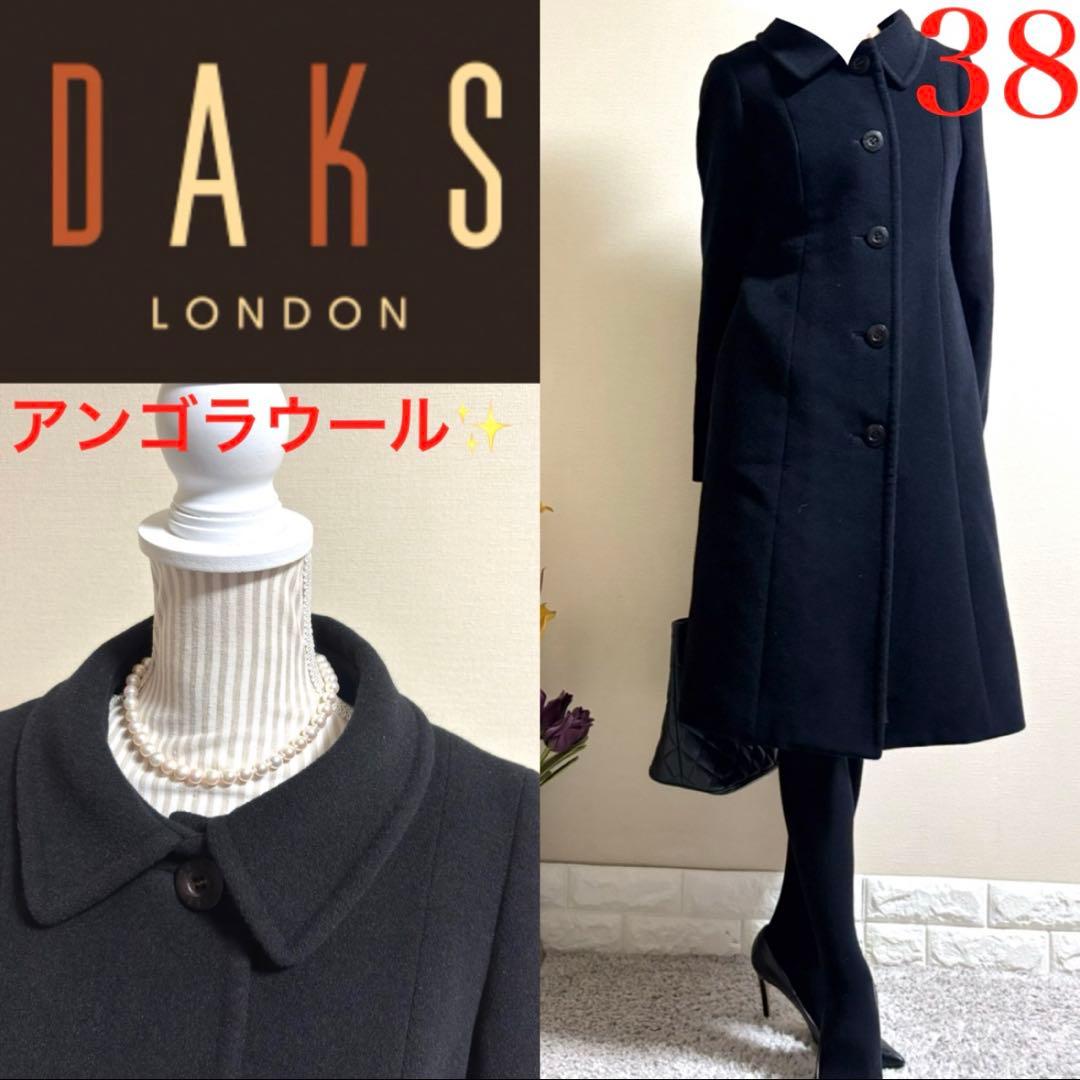 極美品！DAKS ダックス　アンゴラウール　ロゴボタン　コート　M 黒　冠婚葬祭