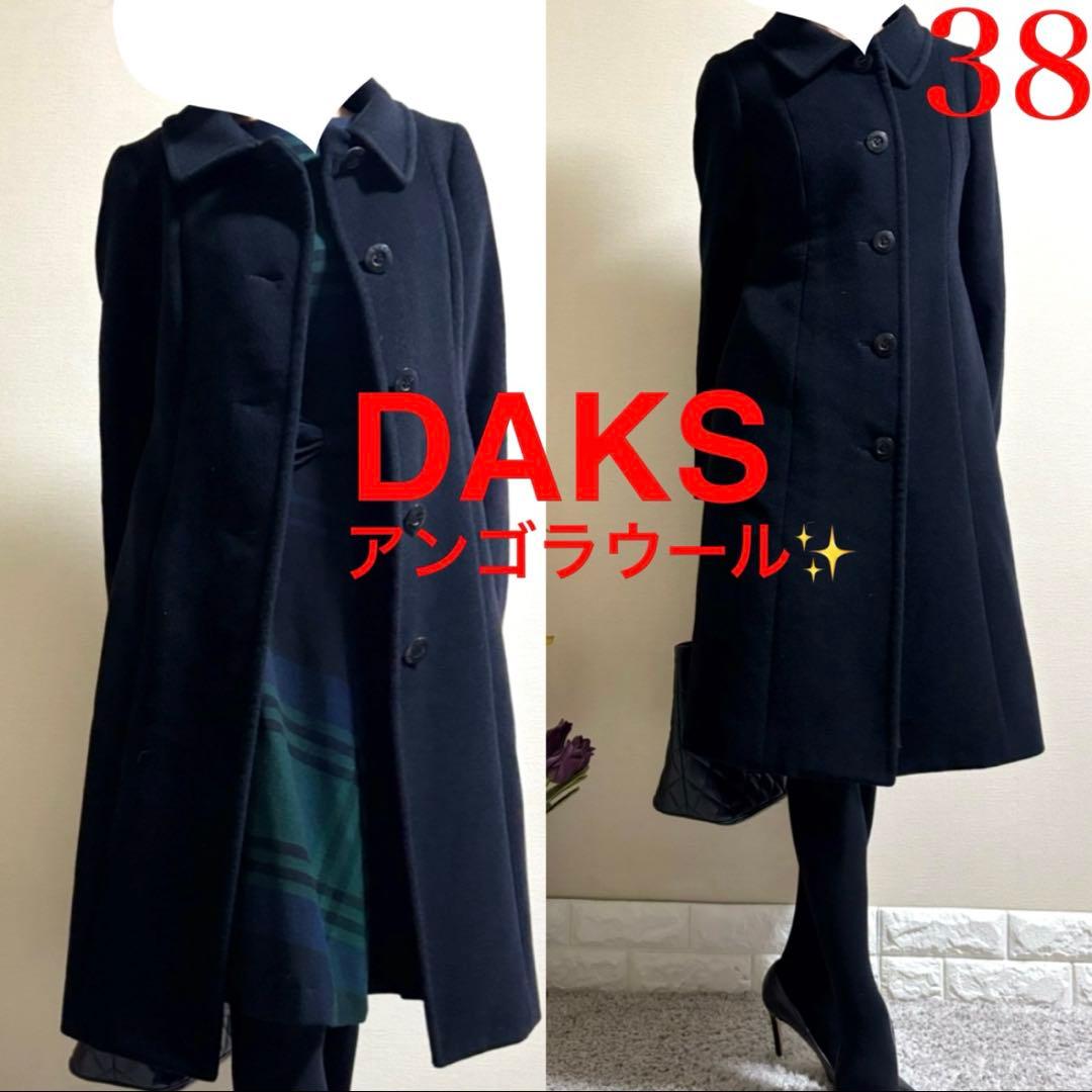 極美品！DAKS ダックス　アンゴラウール　ロゴボタン　コート　M 黒　冠婚葬祭