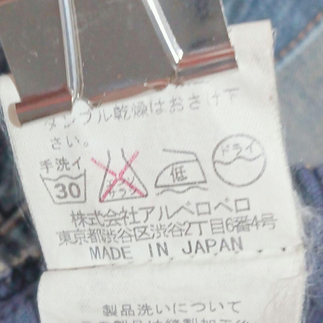 【株式会社アルベロベロ】ジャケット　デニム　日本製　綿100%　Gジャン　総柄