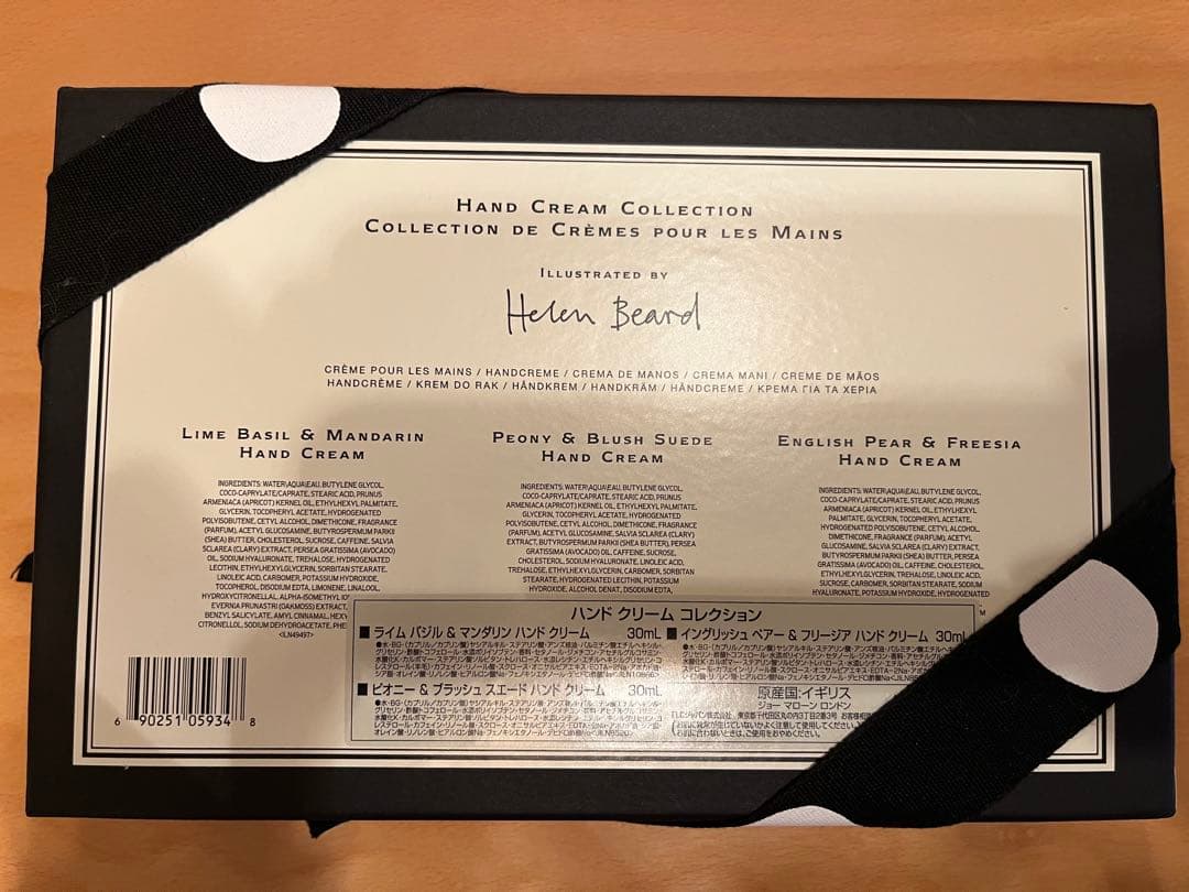 【新品・未使用】JO MALONE LONDON r