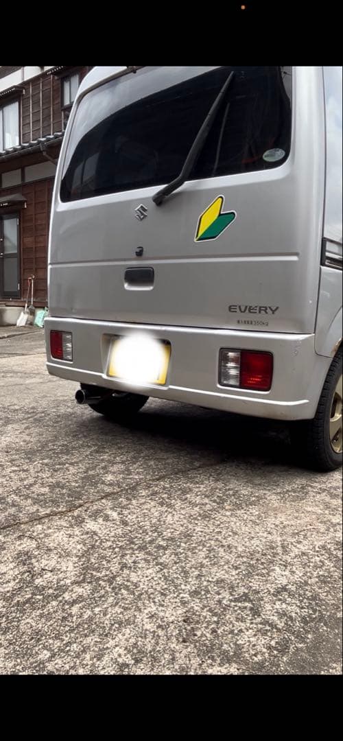 成人式に向けて気合を入れましょう！ スズキ　エブリィ DA64V マフラー