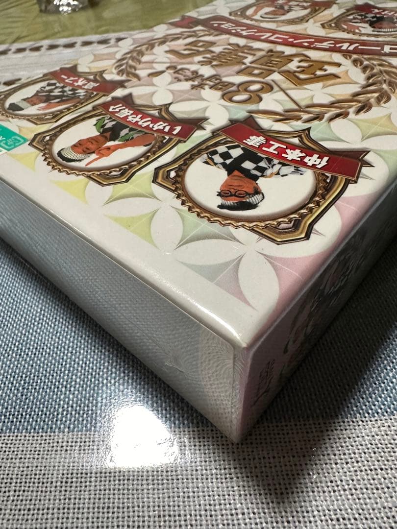 8時だョ!全員集合 ゴールデン・コレクション〈3枚組〉