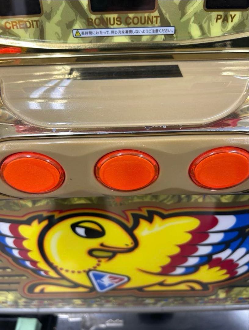 アレックス　AREX スロットマシン 実機 メダル不使用