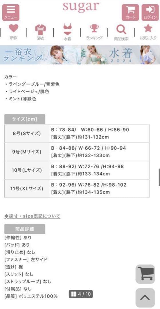 値下げ！【美品】シャンパンベージュ ナイトイベントドレス マーメイド 刺繍