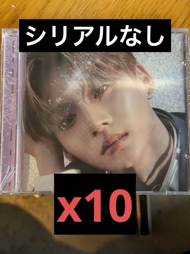 サンウォン　Jewel Case 未開封　ジュエル盤　 ALD1