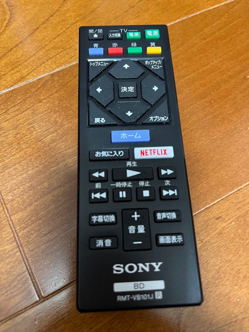 SONY Bluray/DVDプレイヤー BDP-S1500 スタンダードモデル