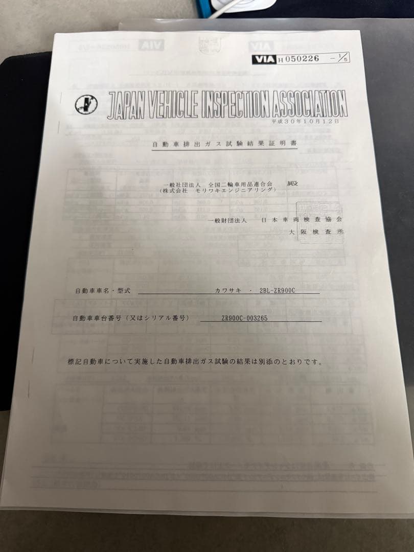 Z900RS 18〜 モリワキモンスター　マフラー