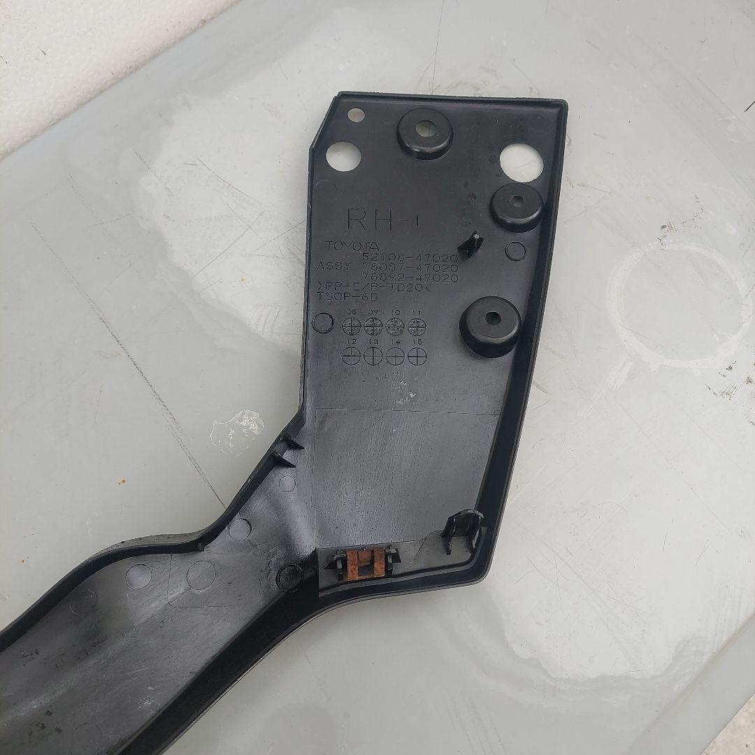 30プリウスツーリング用リアアンダースポイラー純正セット