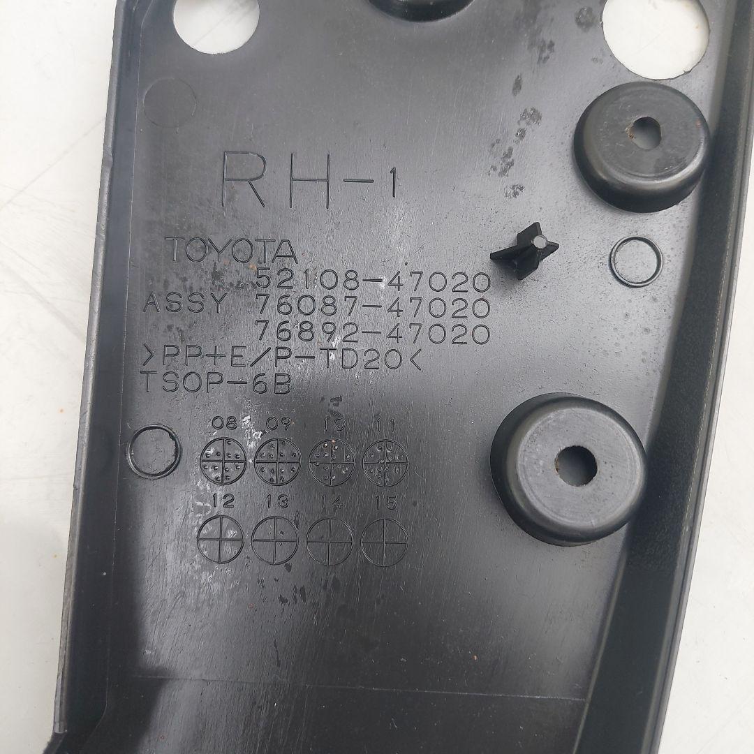 30プリウスツーリング用リアアンダースポイラー純正セット