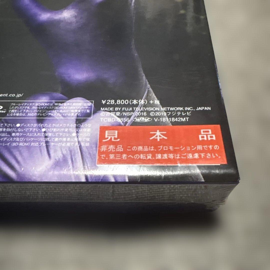 【未開封、見本版】トレース 科捜研の男 DVD