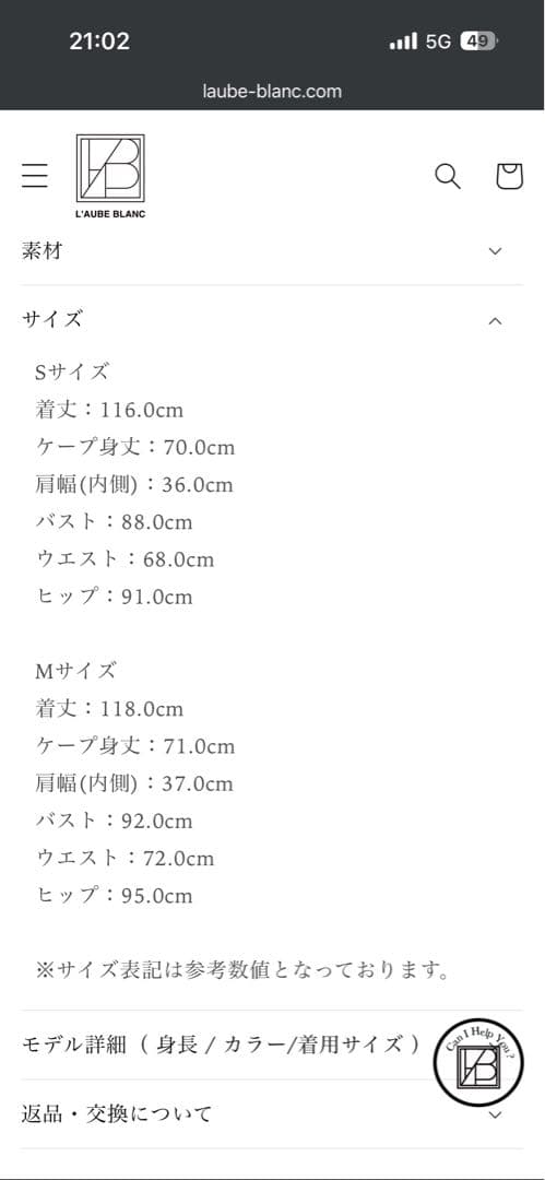 り*え様 ローブブランのナローラインケープドレス