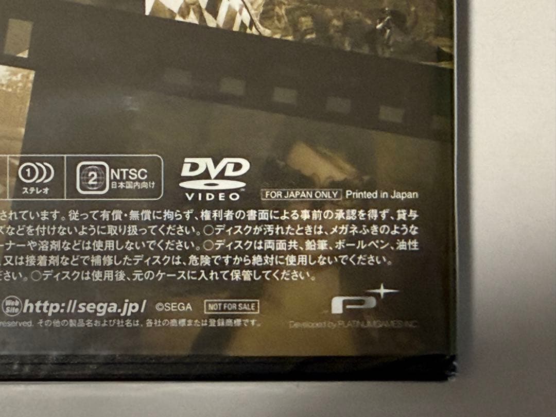 〔希少〕TGS ビジネス 配布 ベヨネッタ トレーラーコレクション 非売品