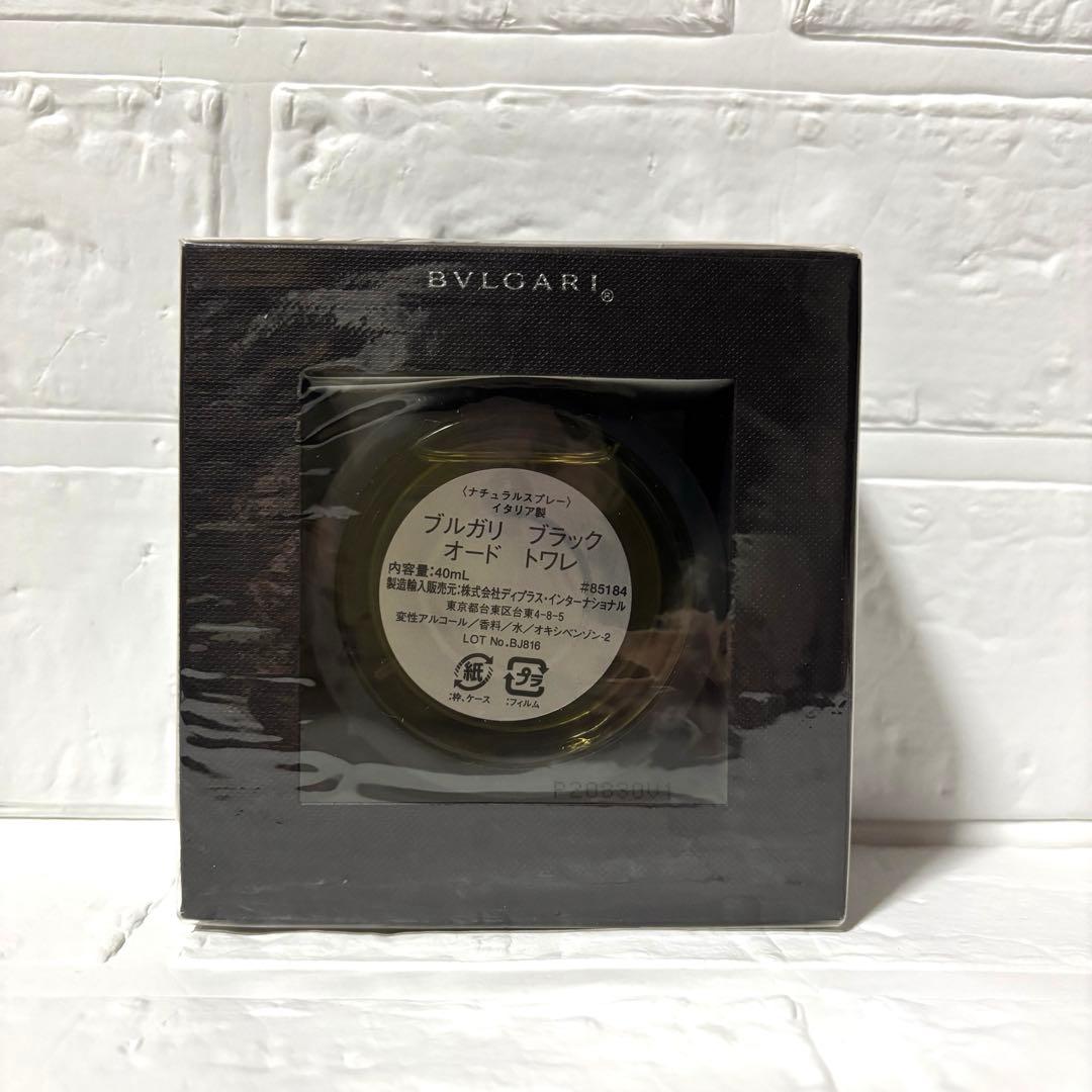 【新品未開封】ブルガリ＊ブラック オードトワレ 40ml