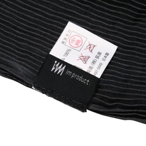 イッセイミヤケimproductプリーツエプロンワンピース2wayブラックグレー