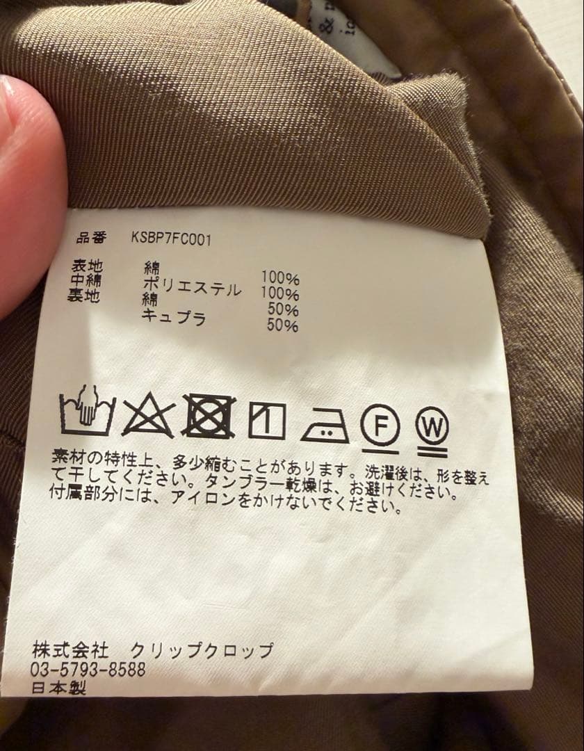 KAPTAIN SUNSHINE BEAMS PLUS 別注 ダッフルコート M