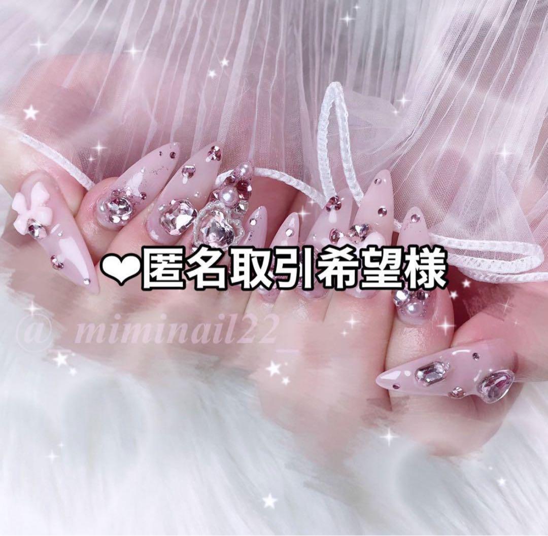 ‪‪❤︎‬匿名取引希望様