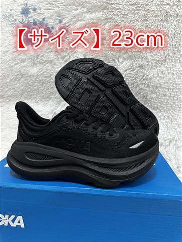 Hoka OneOne Bondi 9 スニーカー 23cm ブラック