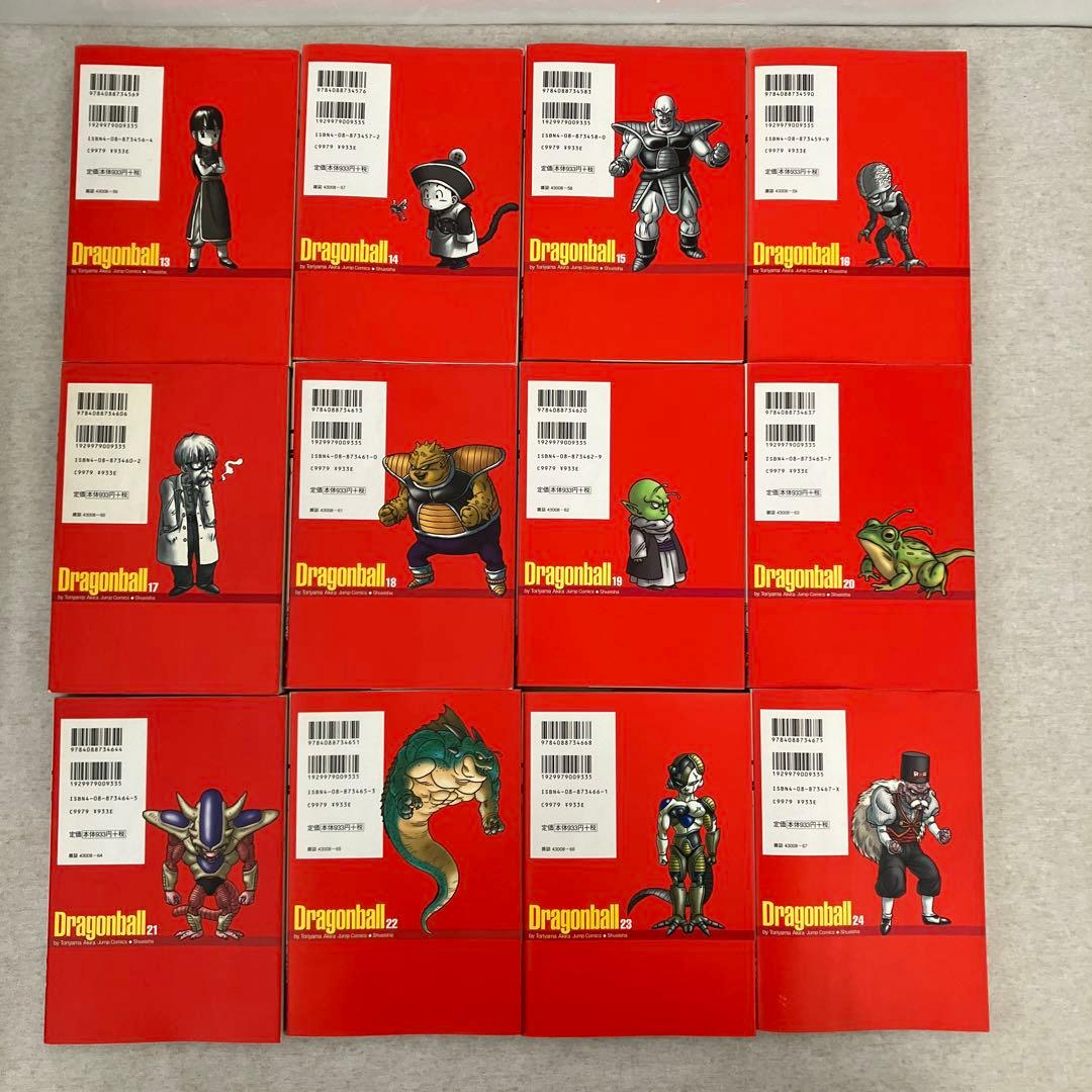 ドラゴンボール : 完全版 全巻セット