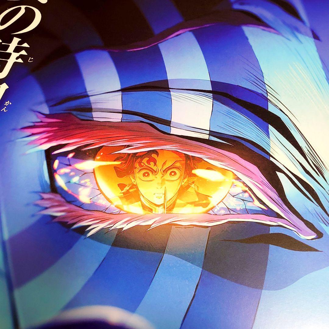 劇場版　鬼滅の刃　 無限城編　ポスター