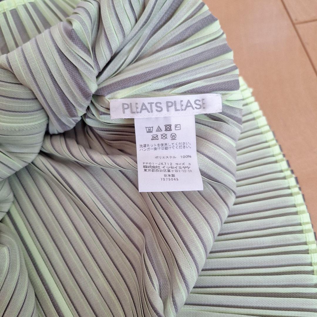 PLEATS PLEASE ノースリーブチュニック グレー×ライムグリーン