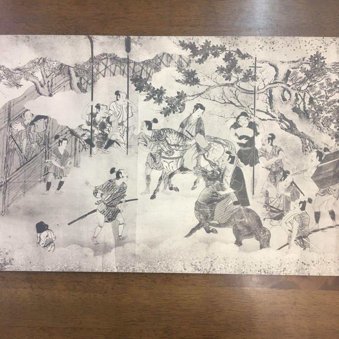 昭和10年　聚楽社　歌舞伎草紙絵巻