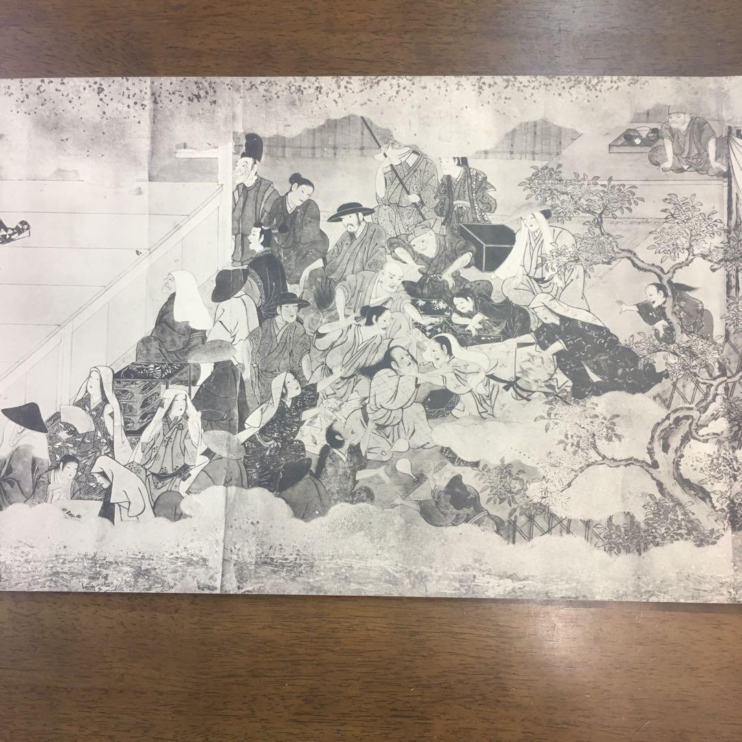 昭和10年　聚楽社　歌舞伎草紙絵巻