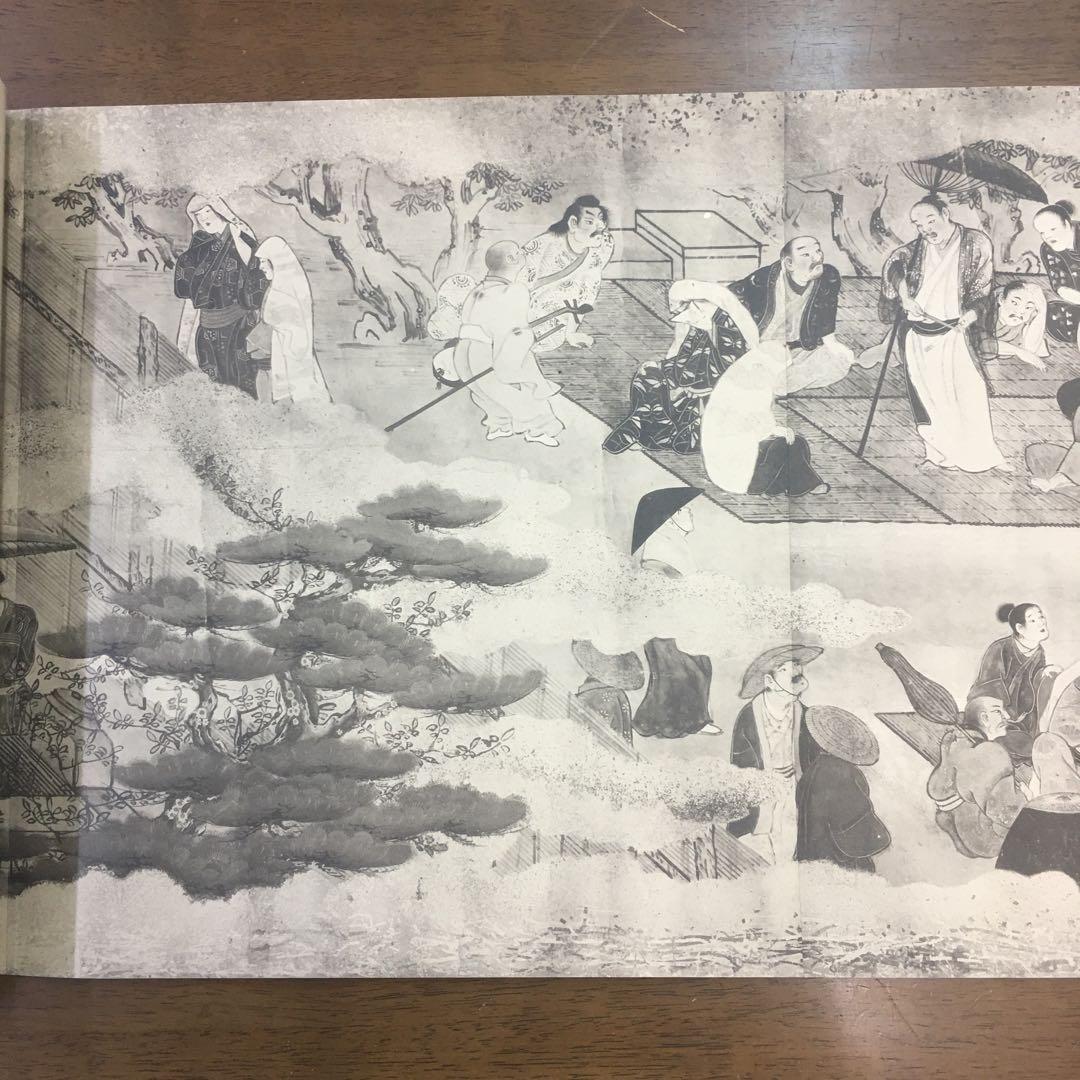 昭和10年　聚楽社　歌舞伎草紙絵巻