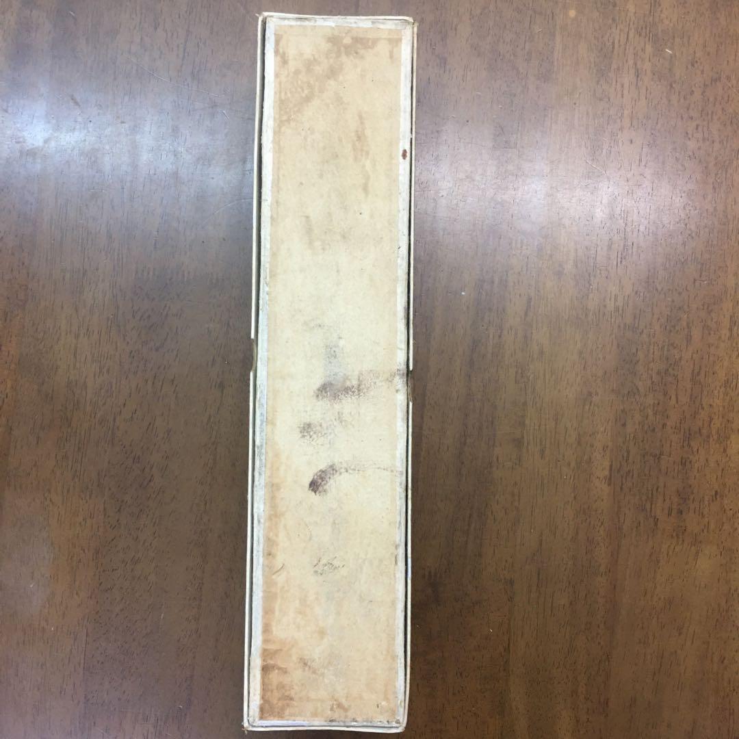 昭和10年　聚楽社　歌舞伎草紙絵巻