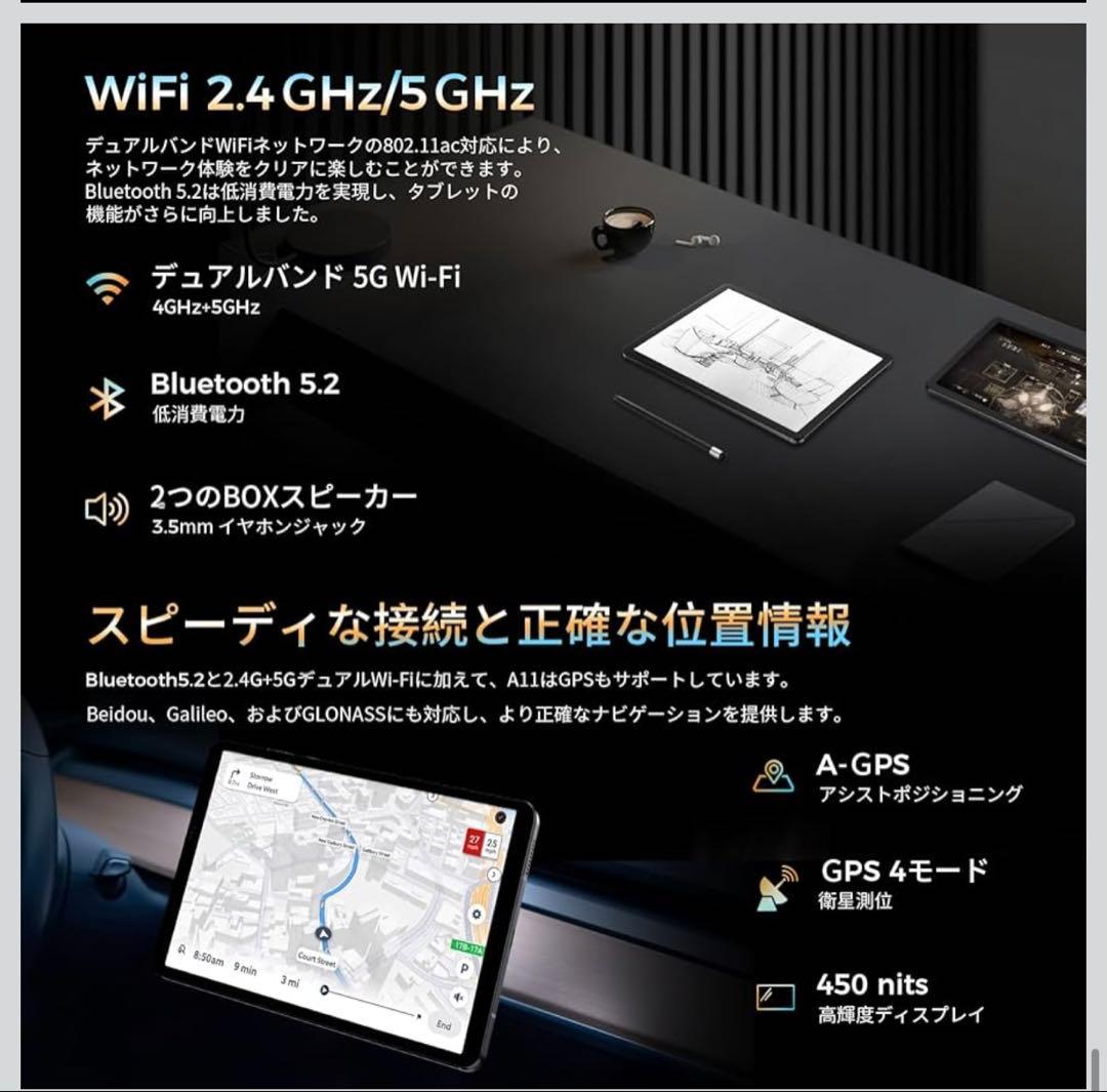 Android15 11インチ2.5K高解像度タブレット RebotAi A11