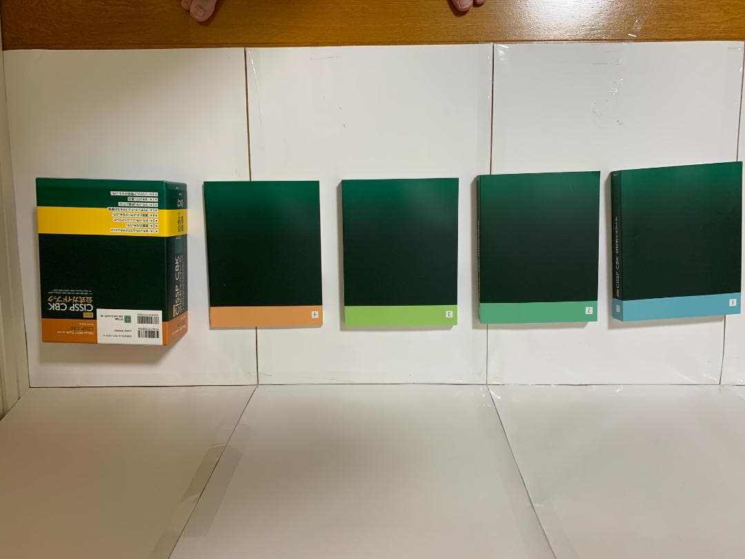 新版 CISSP CBK公式ガイドブック [ アダム・ゴードン ]