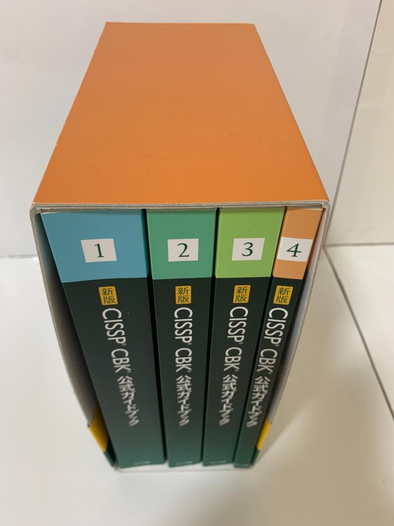 新版 CISSP CBK公式ガイドブック [ アダム・ゴードン ]