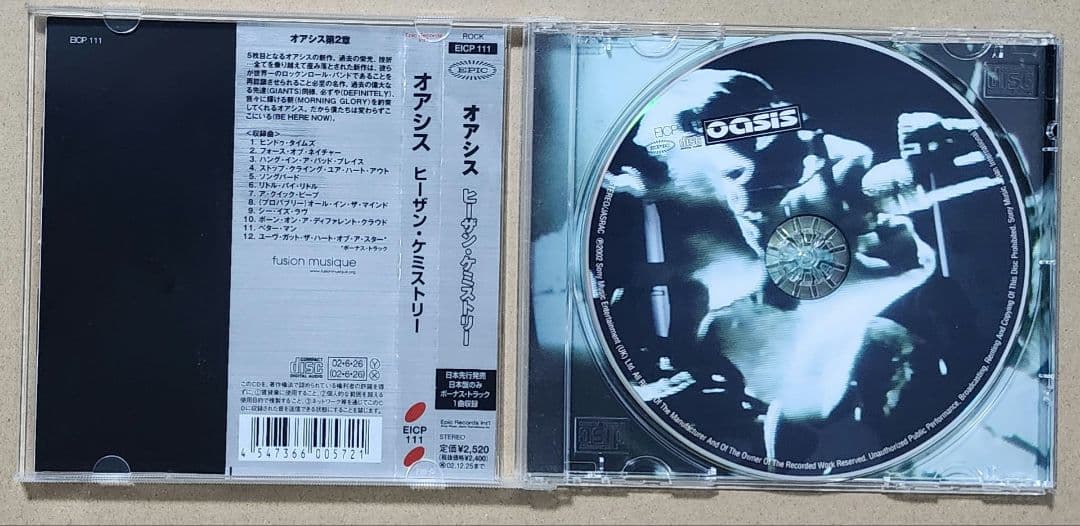 Oasis オアシス CD まとめ売り