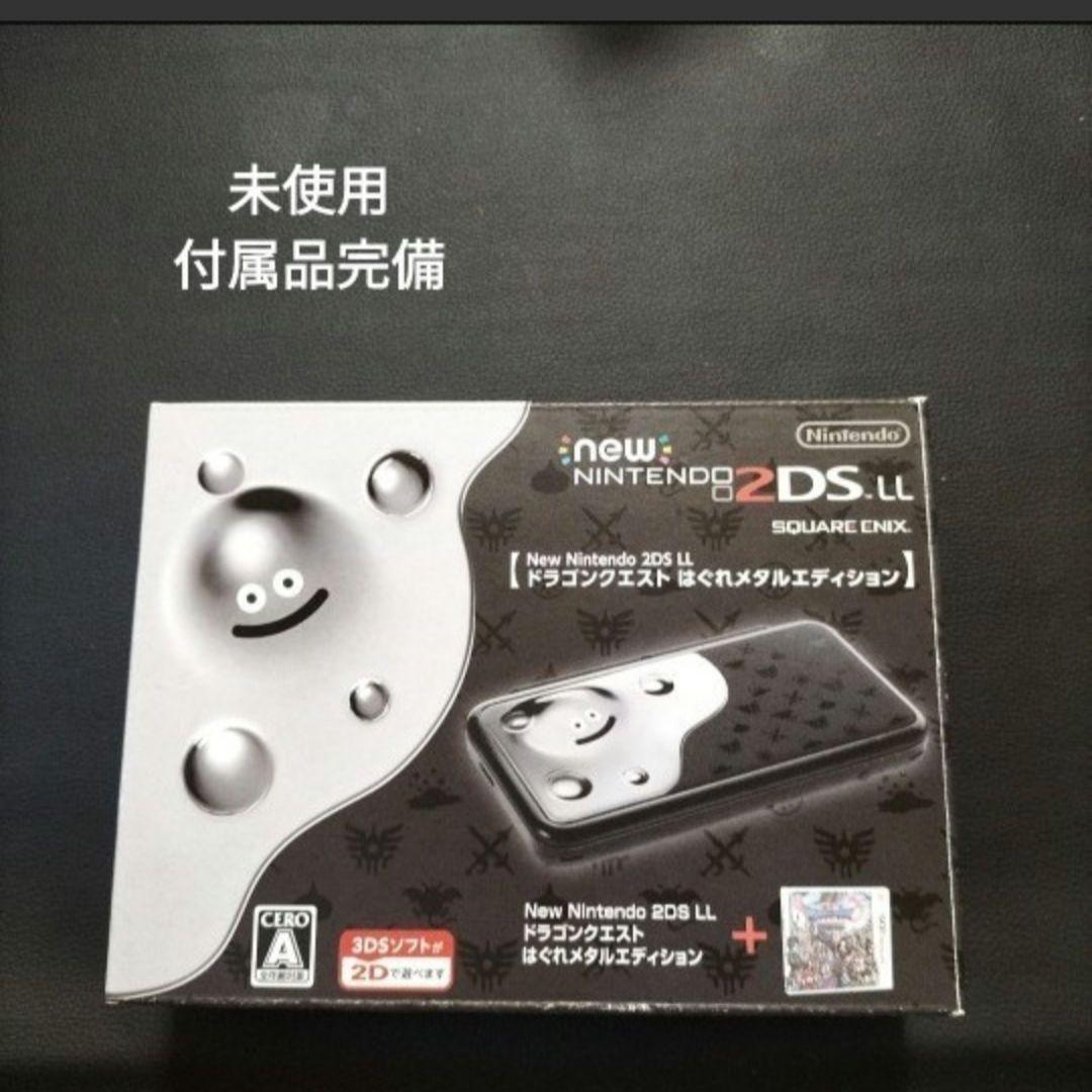 new2dsll ハグレメタル　新品未使用