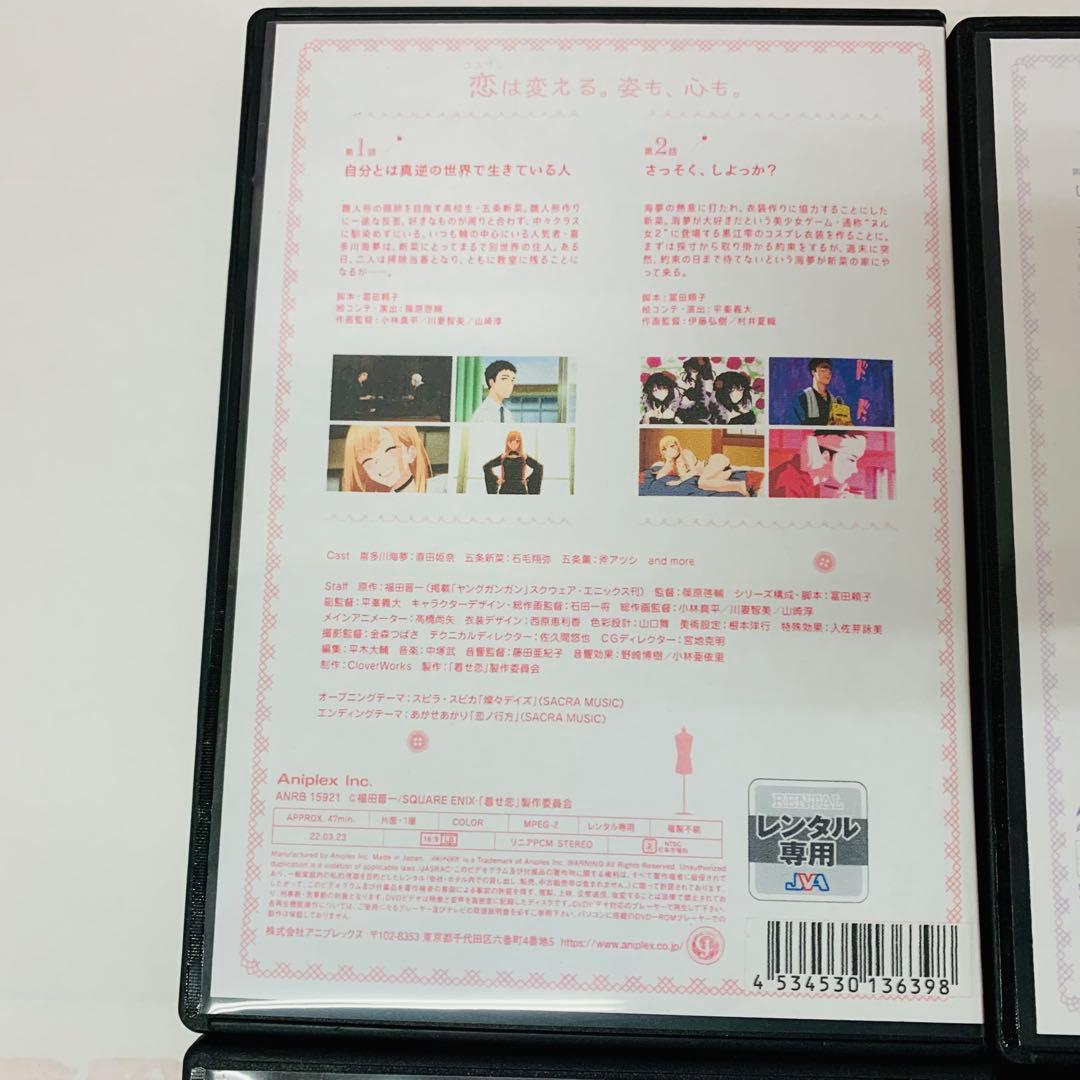 【新品ケース】その着せ替え人形(ビスクドール)は恋をする　DVD全巻セット全6巻