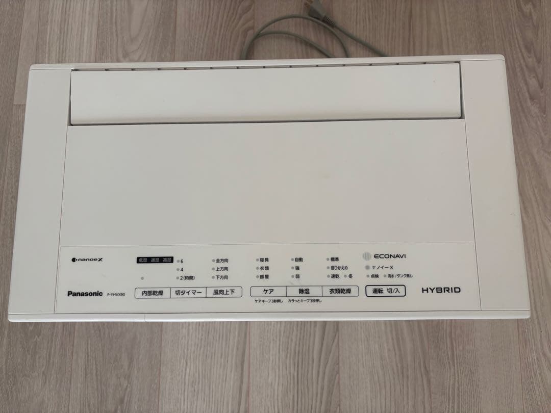 パナソニック 衣類乾燥除湿機 クリスタルホワイト