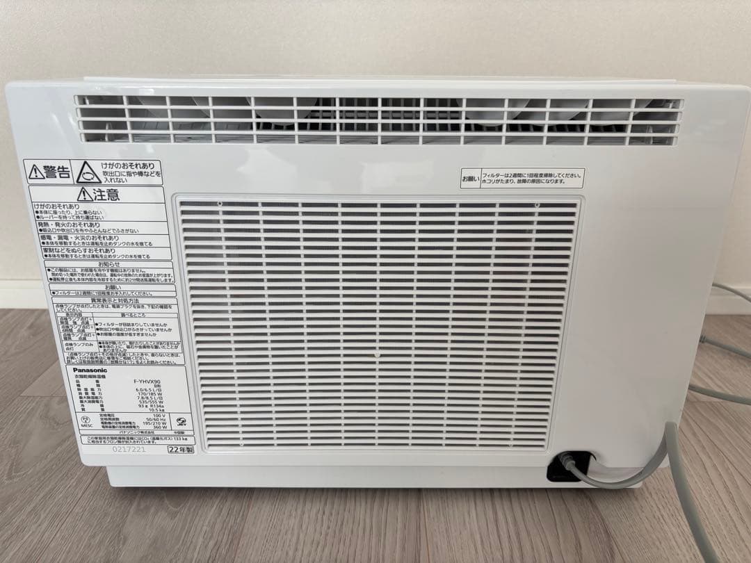 パナソニック 衣類乾燥除湿機 クリスタルホワイト