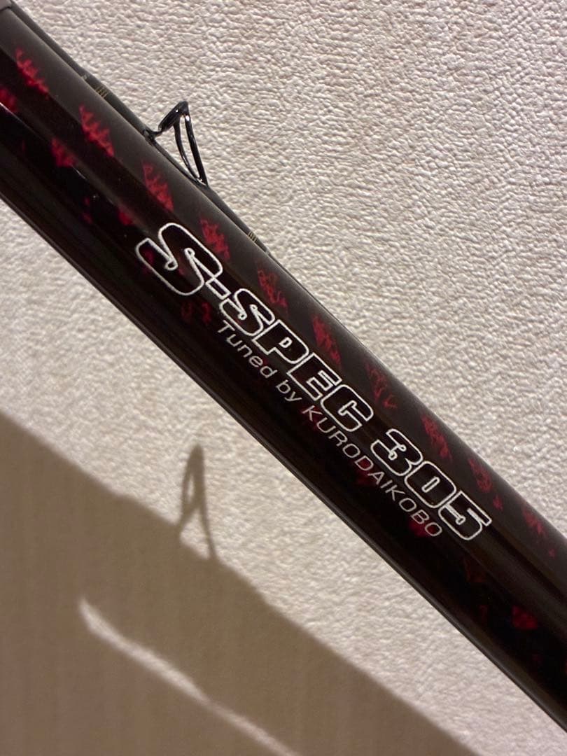 黒鯛工房 THEヘチセレクション XT S-SPEC 305