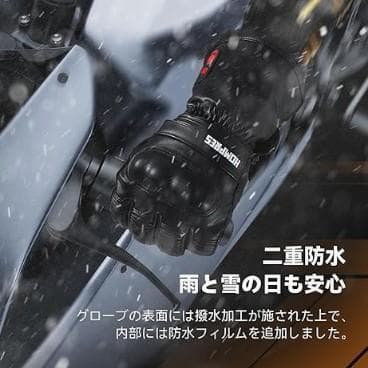 2024モデル HOMPRES 電熱グローブ XLサイズ Cタイプ-2