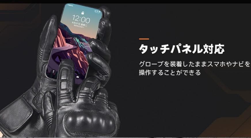 2024モデル HOMPRES 電熱グローブ XLサイズ Cタイプ-2