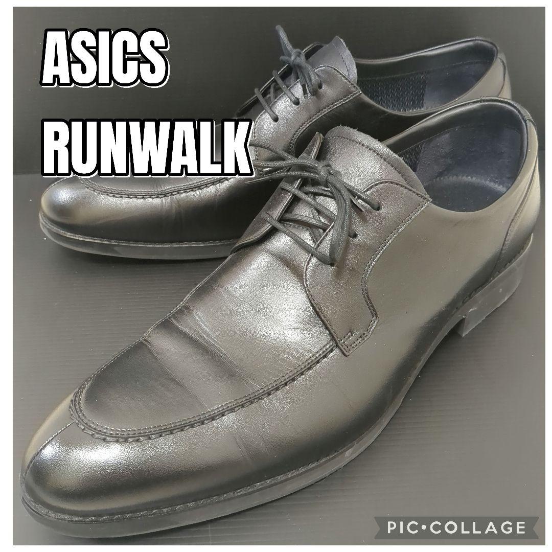 アシックス　ランウォーク　Uチップ　ゴアテックス　ビジネスシューズ　革靴