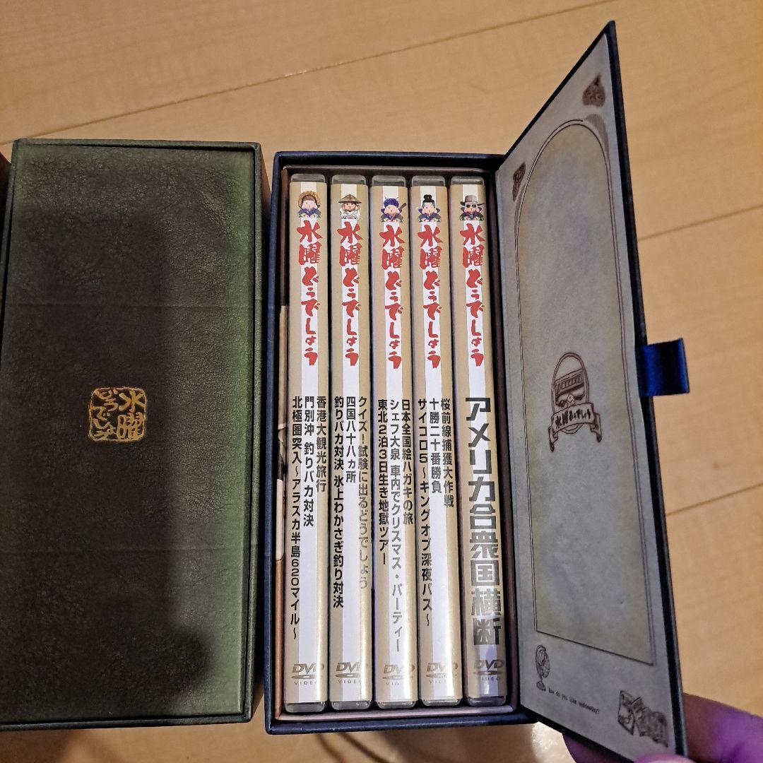 今週中4万まで値下げ。水曜どうでしょう DVD 3巻セットVOL1～3