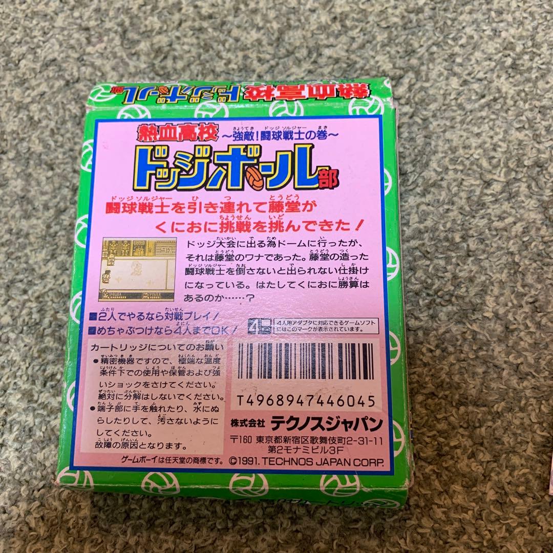 ゲームボーイ　初期　本体　ソフトまとめ売り