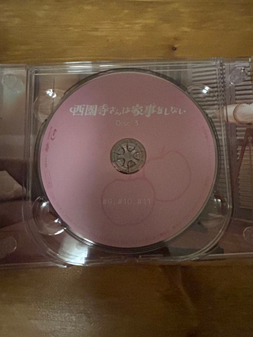 西園寺さんは家事をしない Blu-rayBOX