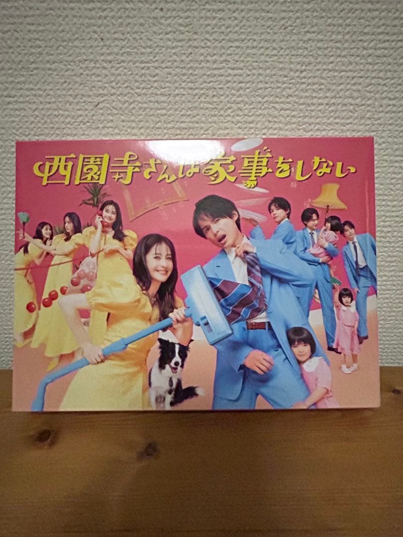 西園寺さんは家事をしない Blu-rayBOX